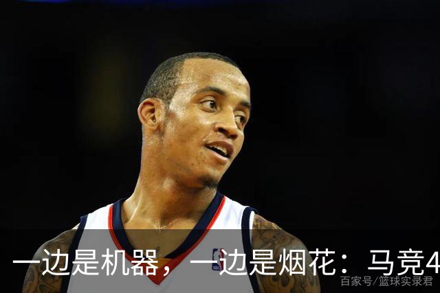 一边是机器，一边是烟花：马竞4-0、巴萨7-2，西甲两种霸权全上线